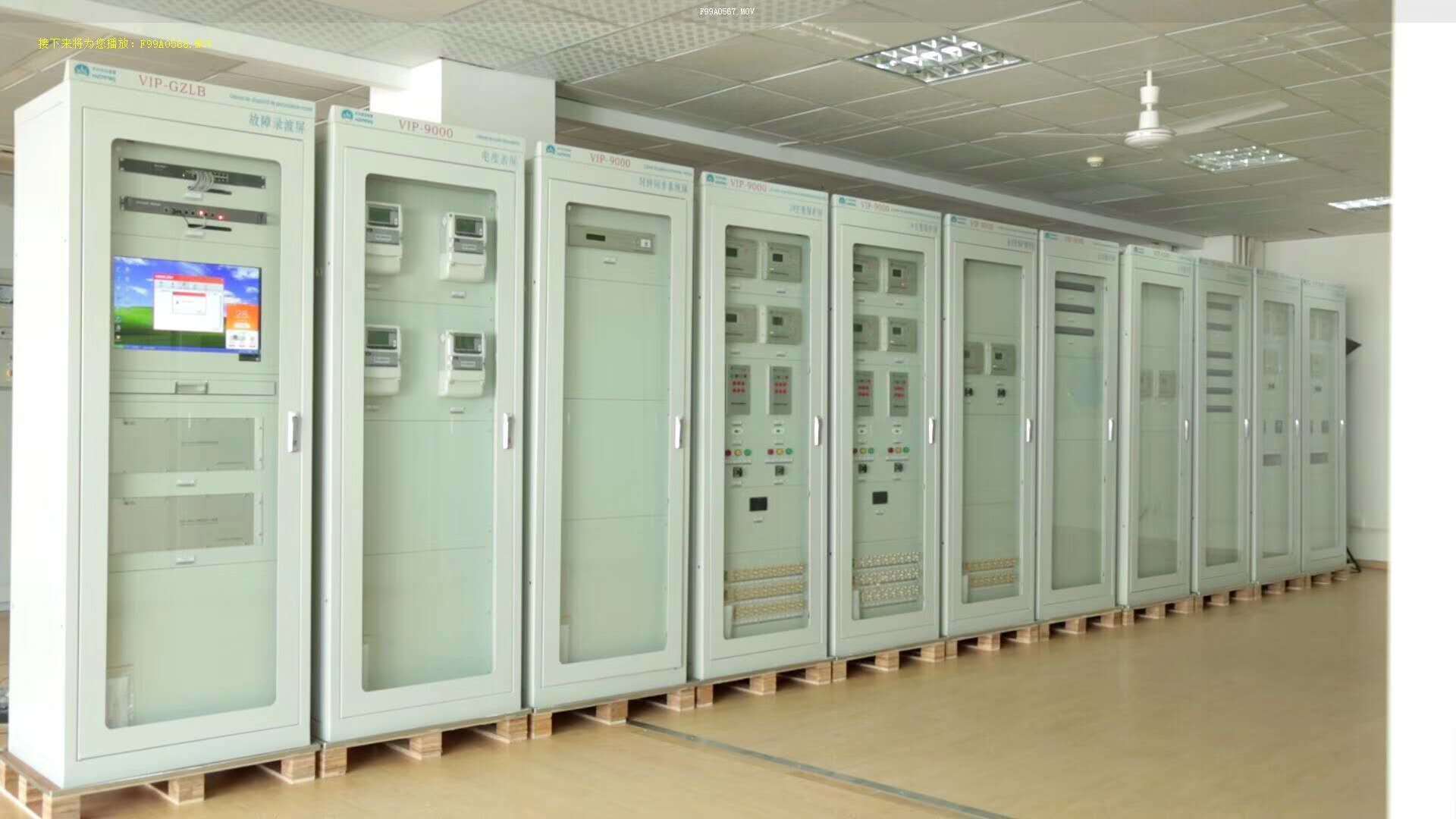 微機保護屏 微機保護屏