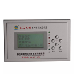 微機(jī)保護(hù)裝置 微機(jī)保護(hù)裝置