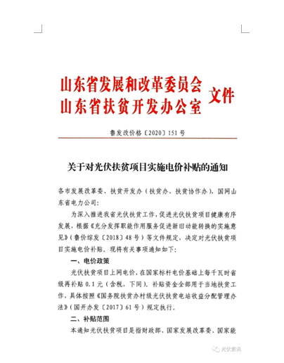 微機保護裝置 微機保護裝置