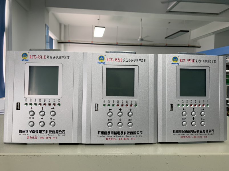 微機(jī)綜保 微機(jī)綜保