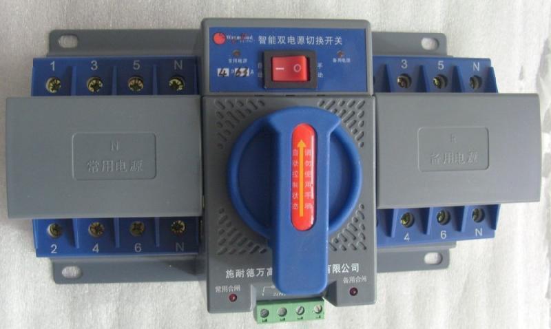 雙電源 雙電源