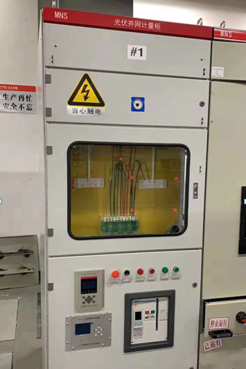 電能質量在線監測裝置