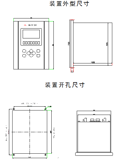 微機(jī)消諧裝置 微機(jī)消諧裝置